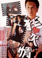 日韩一级黄色影片